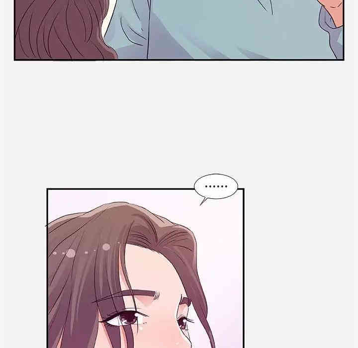 韩国漫画朋友以上，恋人未满韩漫_朋友以上，恋人未满-第8话在线免费阅读-韩国漫画-第88张图片