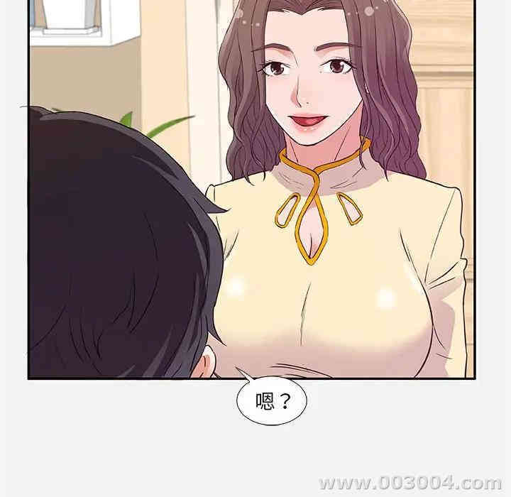 韩国漫画朋友以上，恋人未满韩漫_朋友以上，恋人未满-第8话在线免费阅读-韩国漫画-第90张图片