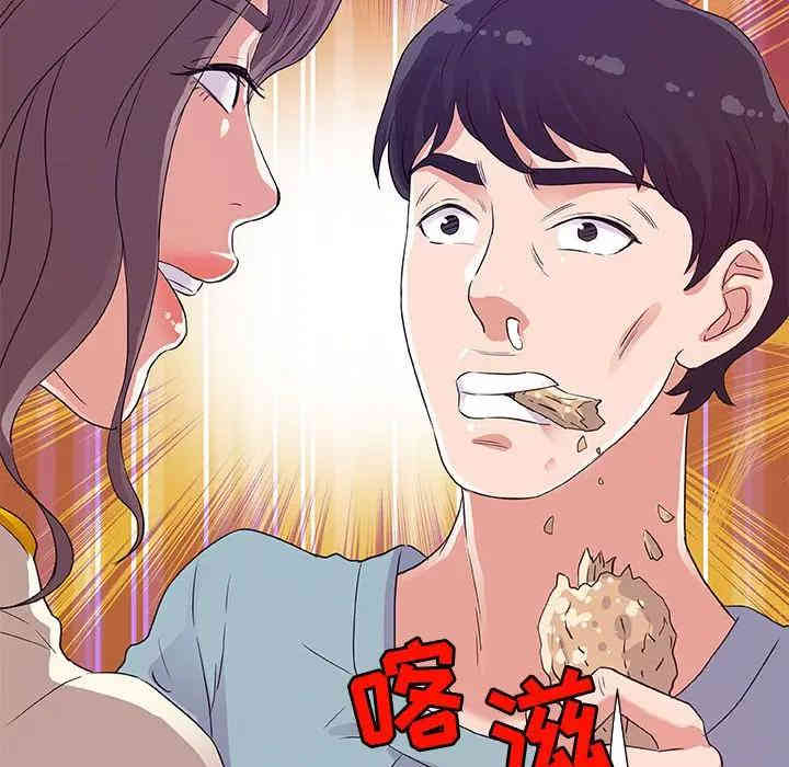 韩国漫画朋友以上，恋人未满韩漫_朋友以上，恋人未满-第8话在线免费阅读-韩国漫画-第92张图片