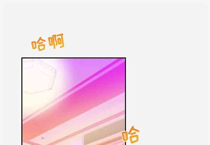 韩国漫画朋友以上，恋人未满韩漫_朋友以上，恋人未满-第9话在线免费阅读-韩国漫画-第1张图片