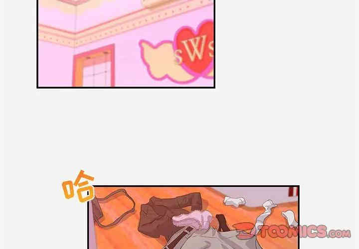 韩国漫画朋友以上，恋人未满韩漫_朋友以上，恋人未满-第9话在线免费阅读-韩国漫画-第2张图片