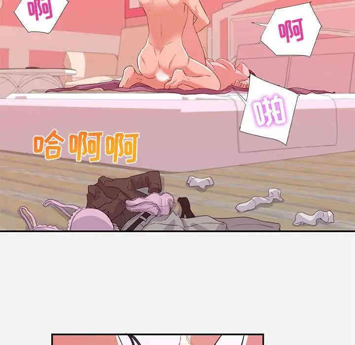 韩国漫画朋友以上，恋人未满韩漫_朋友以上，恋人未满-第9话在线免费阅读-韩国漫画-第5张图片