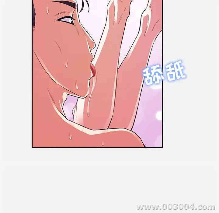 韩国漫画朋友以上，恋人未满韩漫_朋友以上，恋人未满-第9话在线免费阅读-韩国漫画-第6张图片