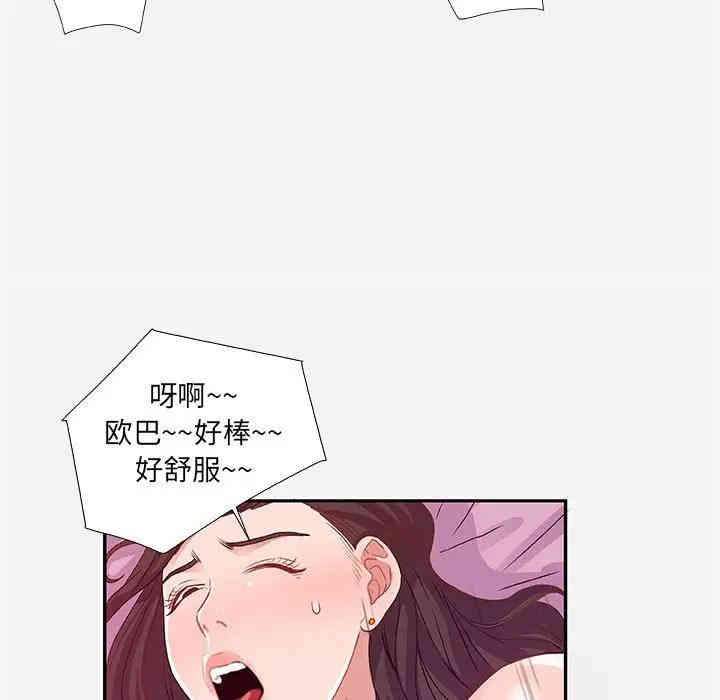 韩国漫画朋友以上，恋人未满韩漫_朋友以上，恋人未满-第9话在线免费阅读-韩国漫画-第11张图片