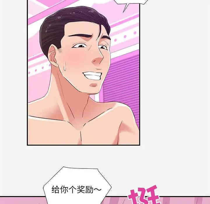 韩国漫画朋友以上，恋人未满韩漫_朋友以上，恋人未满-第9话在线免费阅读-韩国漫画-第21张图片