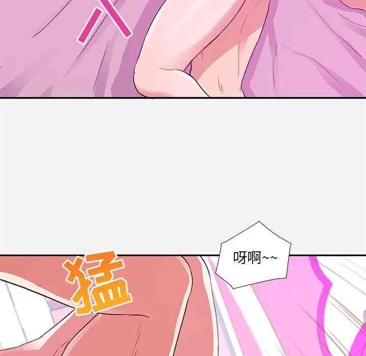 韩国漫画朋友以上，恋人未满韩漫_朋友以上，恋人未满-第9话在线免费阅读-韩国漫画-第23张图片
