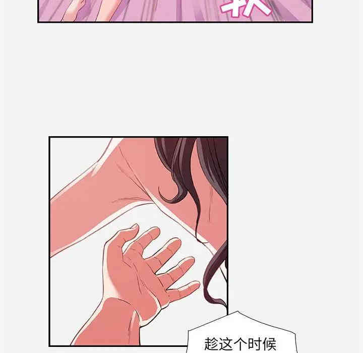 韩国漫画朋友以上，恋人未满韩漫_朋友以上，恋人未满-第9话在线免费阅读-韩国漫画-第28张图片