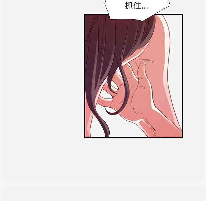 韩国漫画朋友以上，恋人未满韩漫_朋友以上，恋人未满-第9话在线免费阅读-韩国漫画-第29张图片