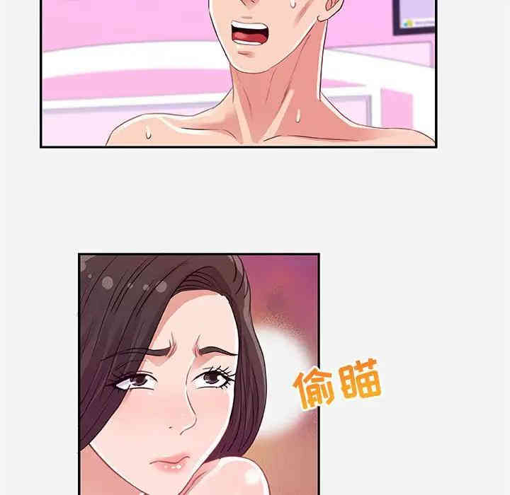 韩国漫画朋友以上，恋人未满韩漫_朋友以上，恋人未满-第9话在线免费阅读-韩国漫画-第47张图片