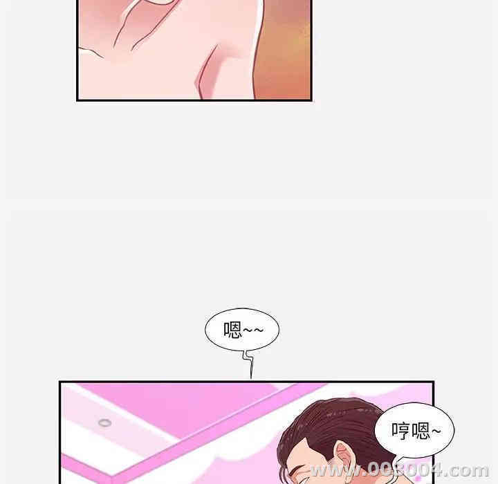 韩国漫画朋友以上，恋人未满韩漫_朋友以上，恋人未满-第9话在线免费阅读-韩国漫画-第48张图片