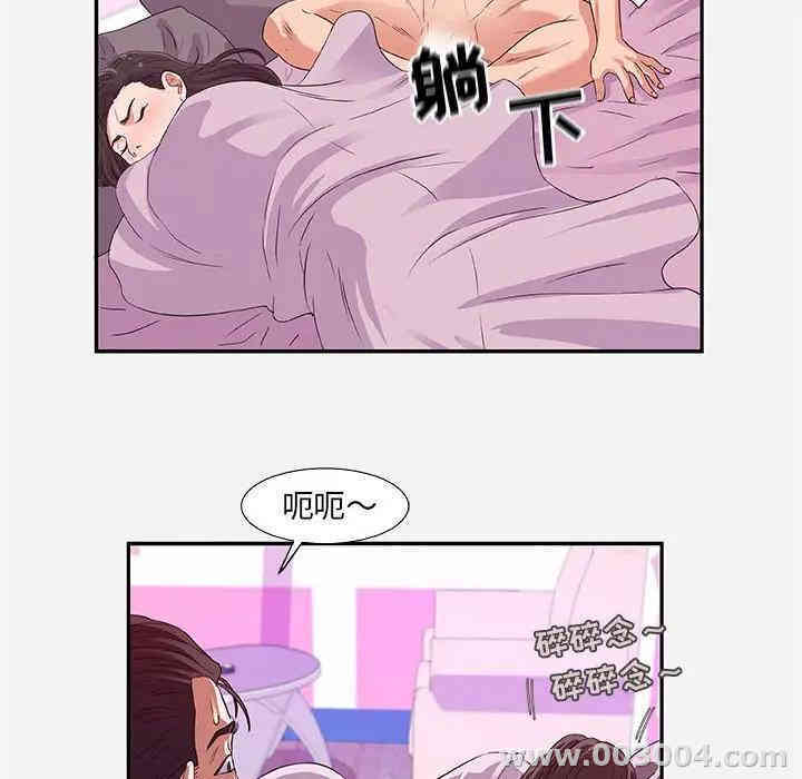 韩国漫画朋友以上，恋人未满韩漫_朋友以上，恋人未满-第9话在线免费阅读-韩国漫画-第54张图片