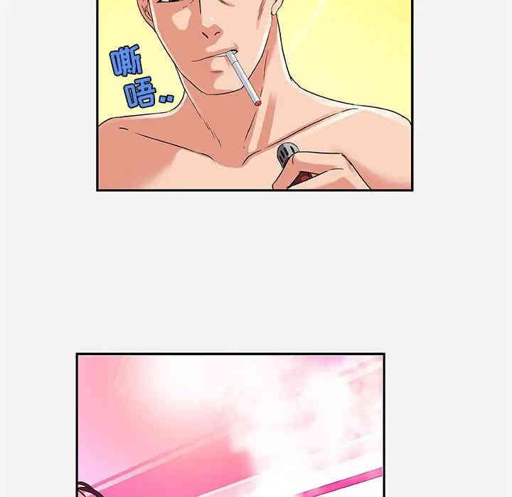 韩国漫画朋友以上，恋人未满韩漫_朋友以上，恋人未满-第9话在线免费阅读-韩国漫画-第59张图片