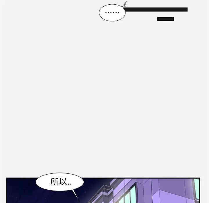 韩国漫画朋友以上，恋人未满韩漫_朋友以上，恋人未满-第9话在线免费阅读-韩国漫画-第70张图片