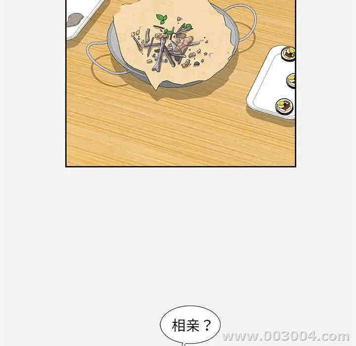 韩国漫画朋友以上，恋人未满韩漫_朋友以上，恋人未满-第9话在线免费阅读-韩国漫画-第72张图片