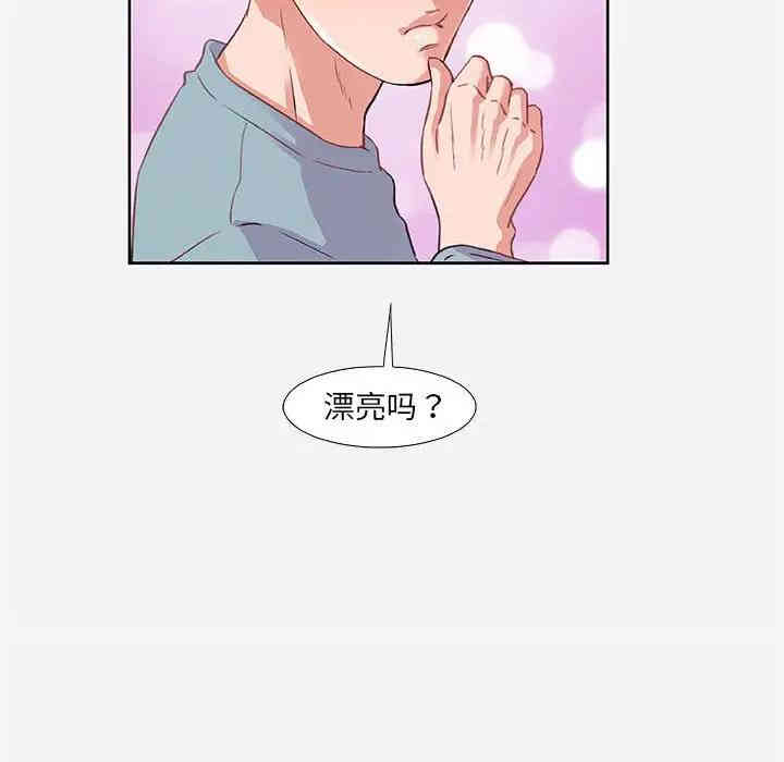 韩国漫画朋友以上，恋人未满韩漫_朋友以上，恋人未满-第9话在线免费阅读-韩国漫画-第80张图片