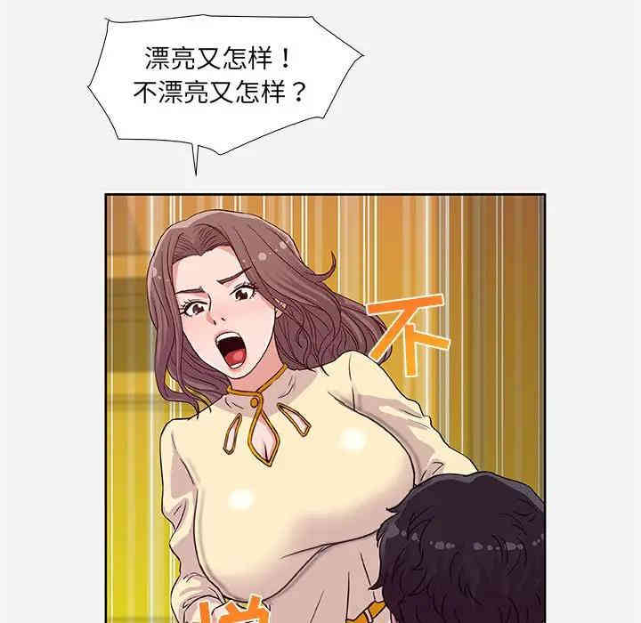 韩国漫画朋友以上，恋人未满韩漫_朋友以上，恋人未满-第9话在线免费阅读-韩国漫画-第81张图片