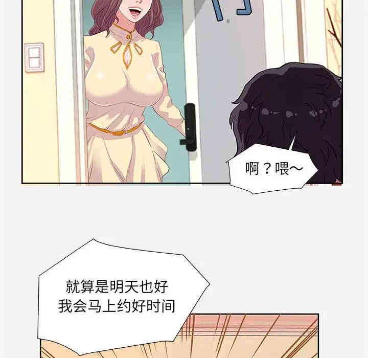 韩国漫画朋友以上，恋人未满韩漫_朋友以上，恋人未满-第9话在线免费阅读-韩国漫画-第88张图片