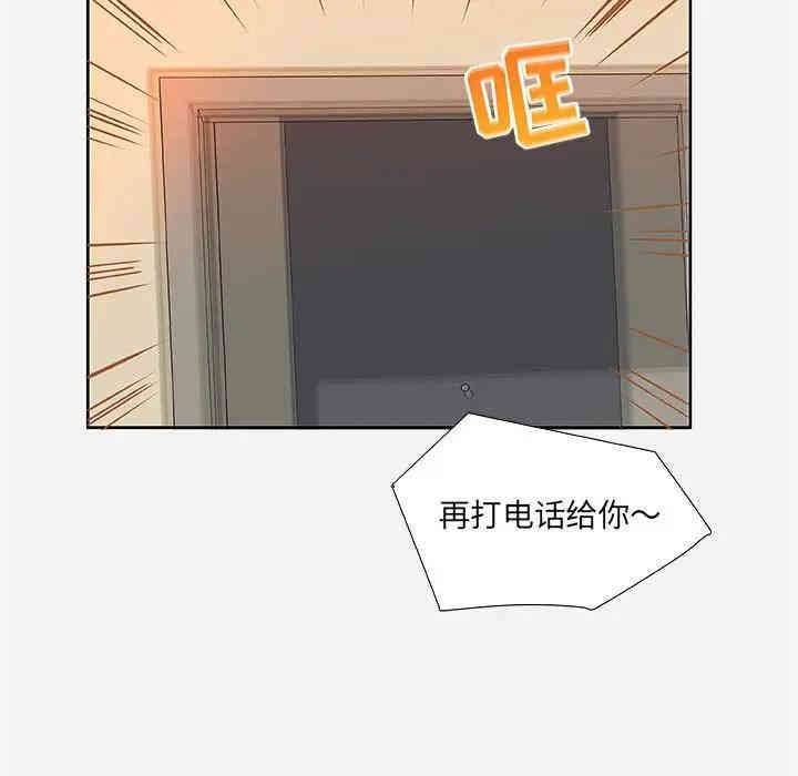 韩国漫画朋友以上，恋人未满韩漫_朋友以上，恋人未满-第9话在线免费阅读-韩国漫画-第89张图片