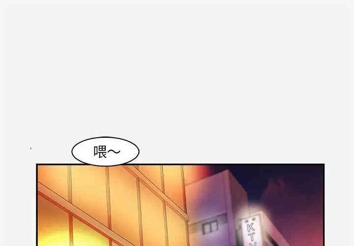 韩国漫画朋友以上，恋人未满韩漫_朋友以上，恋人未满-第10话在线免费阅读-韩国漫画-第1张图片