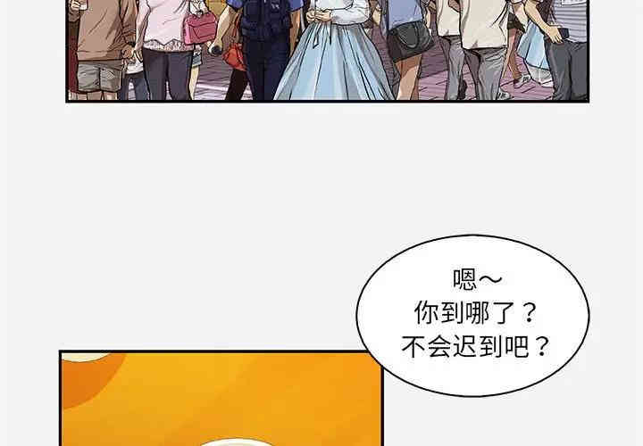 韩国漫画朋友以上，恋人未满韩漫_朋友以上，恋人未满-第10话在线免费阅读-韩国漫画-第3张图片