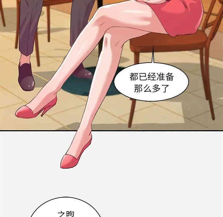 韩国漫画朋友以上，恋人未满韩漫_朋友以上，恋人未满-第10话在线免费阅读-韩国漫画-第8张图片