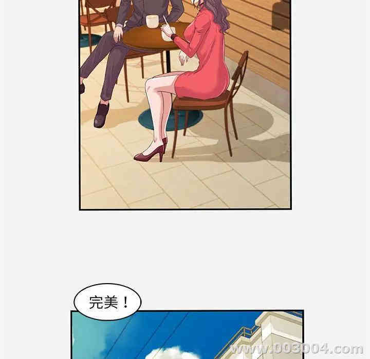韩国漫画朋友以上，恋人未满韩漫_朋友以上，恋人未满-第10话在线免费阅读-韩国漫画-第12张图片