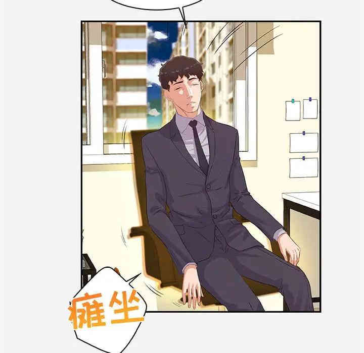 韩国漫画朋友以上，恋人未满韩漫_朋友以上，恋人未满-第10话在线免费阅读-韩国漫画-第21张图片