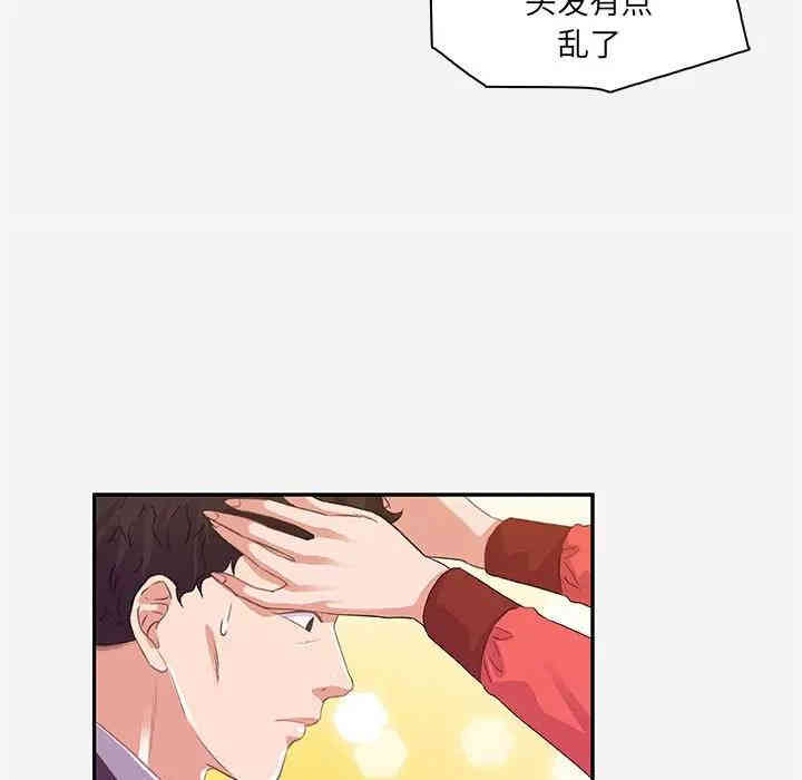 韩国漫画朋友以上，恋人未满韩漫_朋友以上，恋人未满-第10话在线免费阅读-韩国漫画-第25张图片