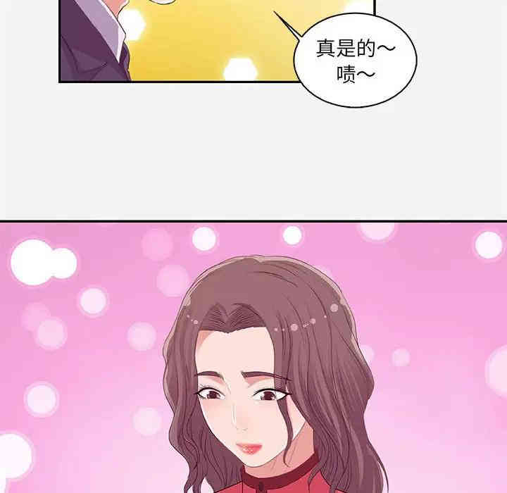 韩国漫画朋友以上，恋人未满韩漫_朋友以上，恋人未满-第10话在线免费阅读-韩国漫画-第26张图片