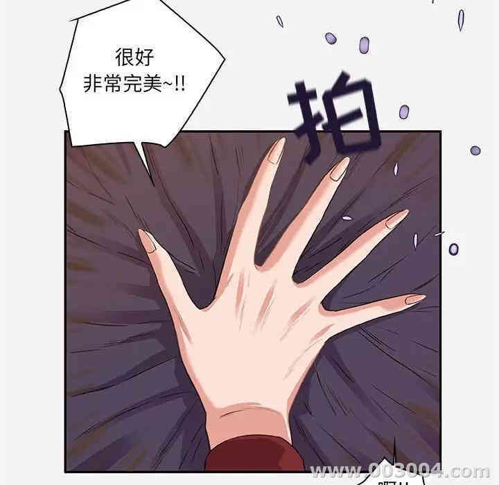 韩国漫画朋友以上，恋人未满韩漫_朋友以上，恋人未满-第10话在线免费阅读-韩国漫画-第30张图片