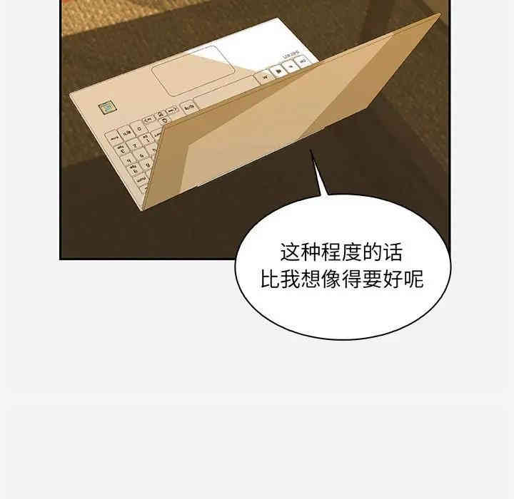 韩国漫画朋友以上，恋人未满韩漫_朋友以上，恋人未满-第10话在线免费阅读-韩国漫画-第43张图片