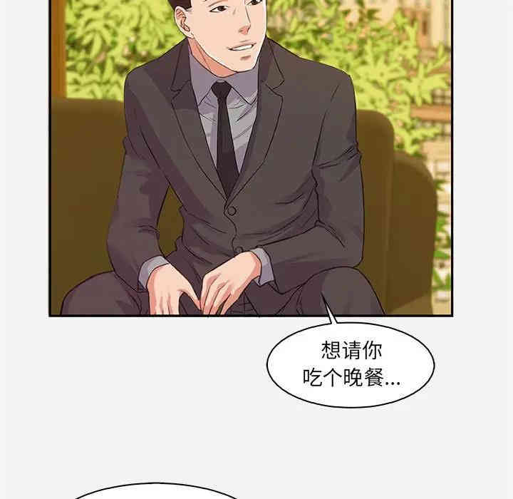 韩国漫画朋友以上，恋人未满韩漫_朋友以上，恋人未满-第10话在线免费阅读-韩国漫画-第49张图片