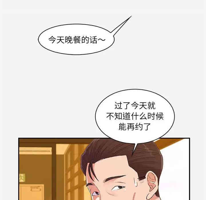 韩国漫画朋友以上，恋人未满韩漫_朋友以上，恋人未满-第10话在线免费阅读-韩国漫画-第53张图片