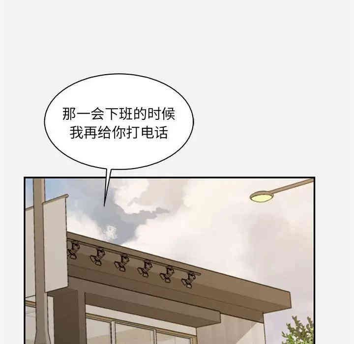 韩国漫画朋友以上，恋人未满韩漫_朋友以上，恋人未满-第10话在线免费阅读-韩国漫画-第56张图片