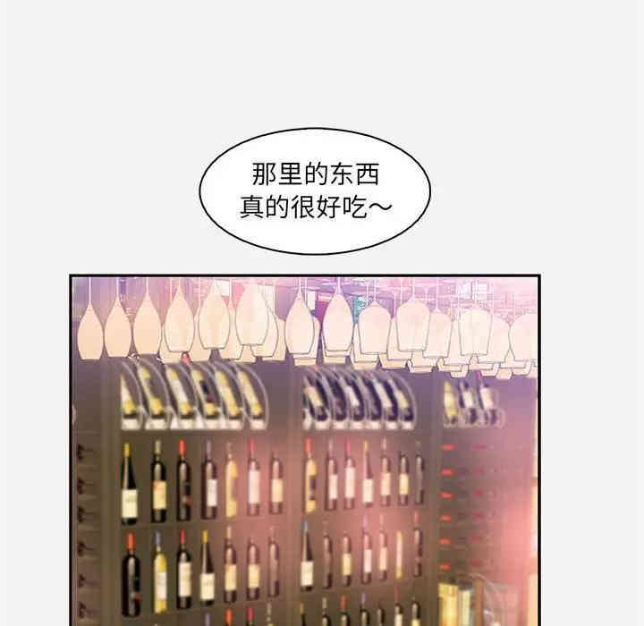 韩国漫画朋友以上，恋人未满韩漫_朋友以上，恋人未满-第10话在线免费阅读-韩国漫画-第58张图片