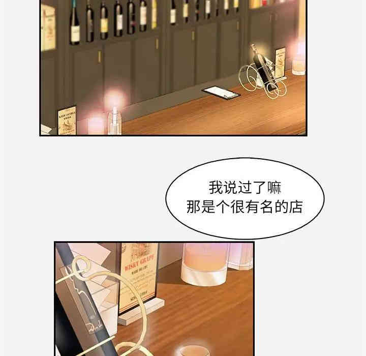 韩国漫画朋友以上，恋人未满韩漫_朋友以上，恋人未满-第10话在线免费阅读-韩国漫画-第59张图片