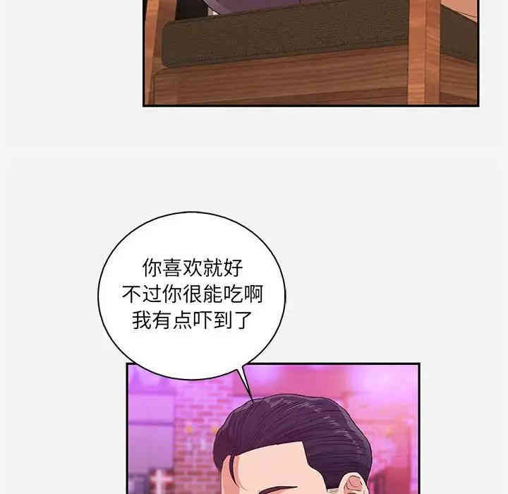 韩国漫画朋友以上，恋人未满韩漫_朋友以上，恋人未满-第10话在线免费阅读-韩国漫画-第62张图片