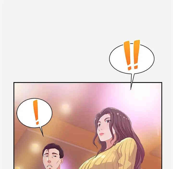 韩国漫画朋友以上，恋人未满韩漫_朋友以上，恋人未满-第10话在线免费阅读-韩国漫画-第67张图片