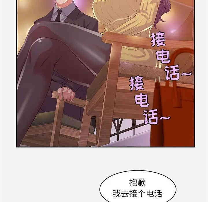 韩国漫画朋友以上，恋人未满韩漫_朋友以上，恋人未满-第10话在线免费阅读-韩国漫画-第68张图片