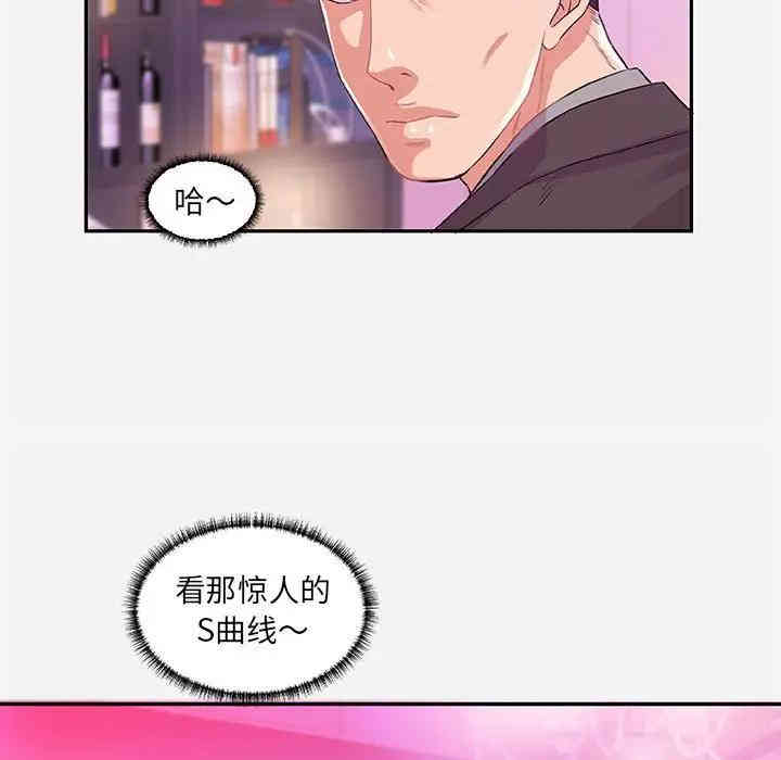 韩国漫画朋友以上，恋人未满韩漫_朋友以上，恋人未满-第10话在线免费阅读-韩国漫画-第71张图片