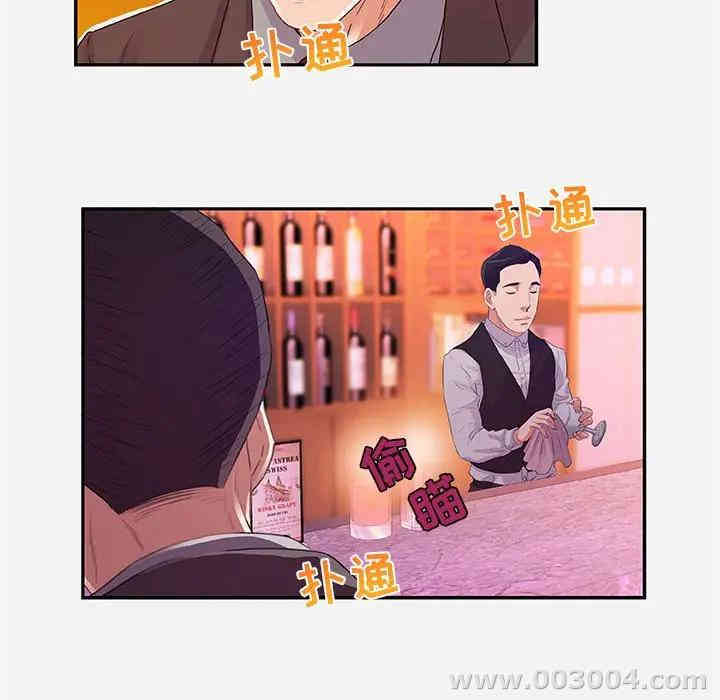 韩国漫画朋友以上，恋人未满韩漫_朋友以上，恋人未满-第10话在线免费阅读-韩国漫画-第78张图片