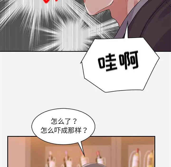 韩国漫画朋友以上，恋人未满韩漫_朋友以上，恋人未满-第10话在线免费阅读-韩国漫画-第83张图片