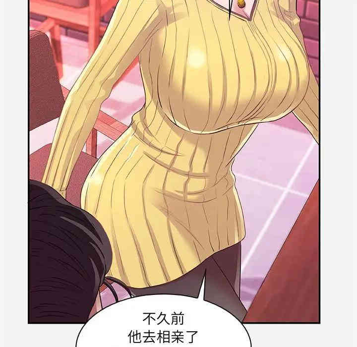 韩国漫画朋友以上，恋人未满韩漫_朋友以上，恋人未满-第10话在线免费阅读-韩国漫画-第87张图片