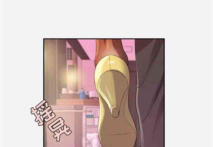 韩国漫画朋友以上，恋人未满韩漫_朋友以上，恋人未满-第11话在线免费阅读-韩国漫画-第4张图片