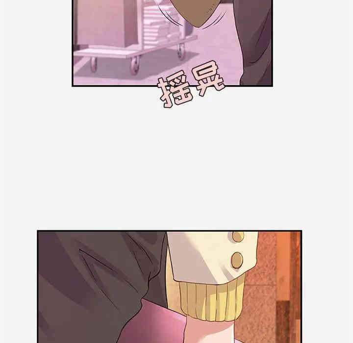 韩国漫画朋友以上，恋人未满韩漫_朋友以上，恋人未满-第11话在线免费阅读-韩国漫画-第5张图片