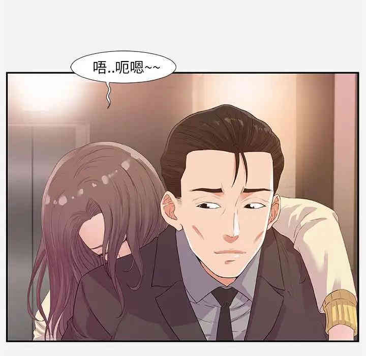 韩国漫画朋友以上，恋人未满韩漫_朋友以上，恋人未满-第11话在线免费阅读-韩国漫画-第9张图片