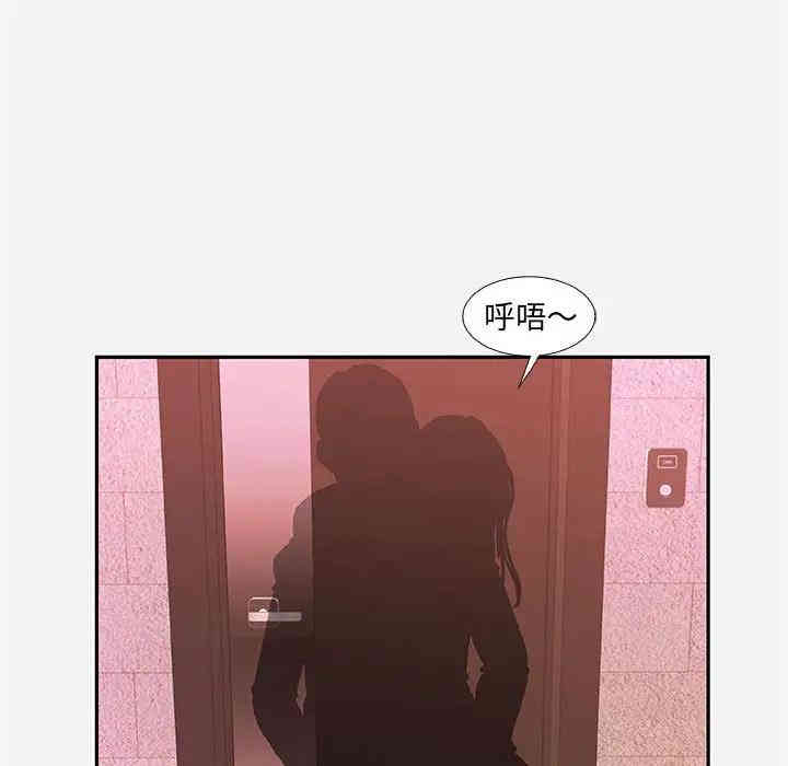 韩国漫画朋友以上，恋人未满韩漫_朋友以上，恋人未满-第11话在线免费阅读-韩国漫画-第10张图片