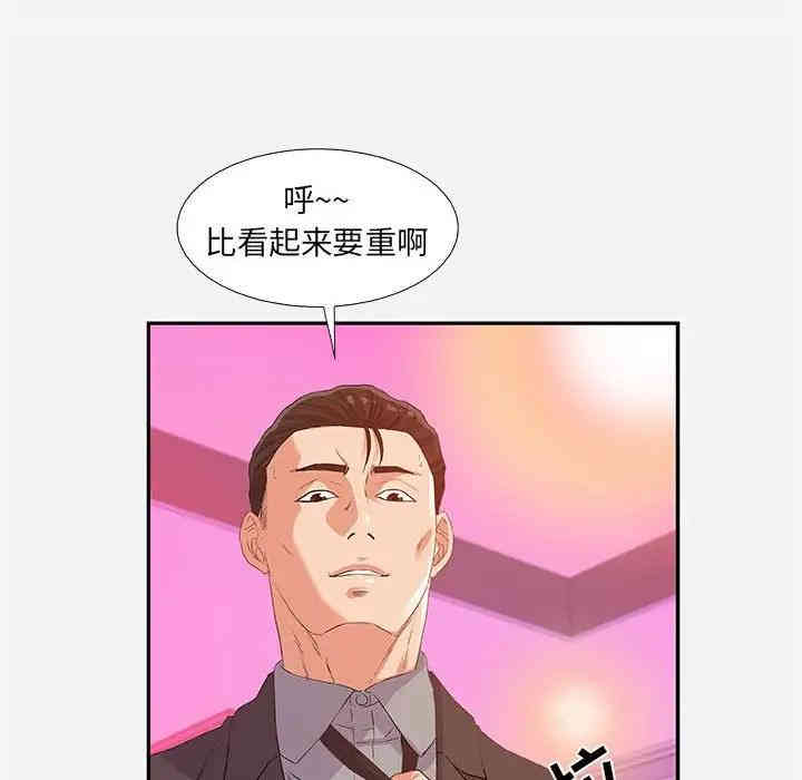 韩国漫画朋友以上，恋人未满韩漫_朋友以上，恋人未满-第11话在线免费阅读-韩国漫画-第16张图片