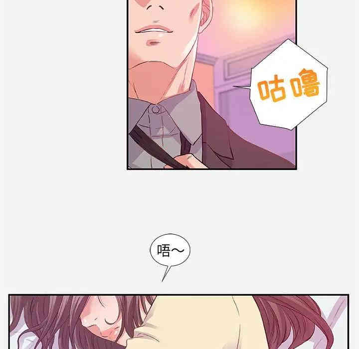 韩国漫画朋友以上，恋人未满韩漫_朋友以上，恋人未满-第11话在线免费阅读-韩国漫画-第19张图片