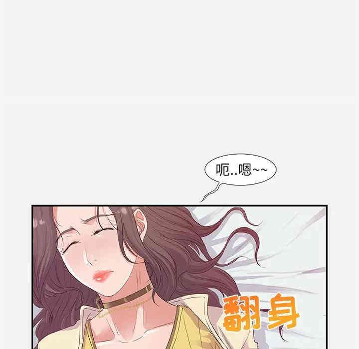 韩国漫画朋友以上，恋人未满韩漫_朋友以上，恋人未满-第11话在线免费阅读-韩国漫画-第25张图片